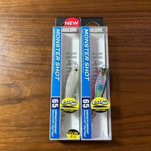 新品未開封未使用品 モンスターショット65S 25g 2個セット ブルビンキャンディー1個 ソリッドパールグローシルバー1個
