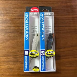 新品未開封未使用品 モンスターショット65S 25g 2個セット シルエットブラック 1個 ソリッドパールグローシルバー 1個
