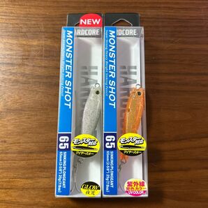 新品未開封未使用品 モンスターショット65S 25g 2個セット ケイオレンジゴールドラメ1個 ソリッドパールグローシルバー1個