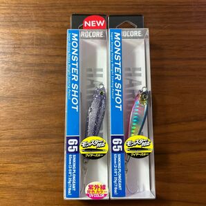 新品未開封未使用品 モンスターショット65S 25g 2個セット ブルビンキャンディー1個 ソリッドケイムラシルバー1個