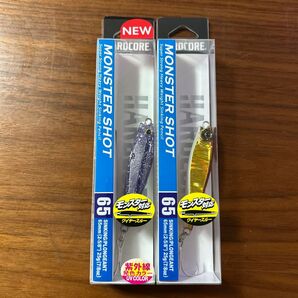 新商品 新品未開封未使用品 モンスターショット65S 25g 2個セット ソリッドケイムラシルバー 1個 アカキン 1個