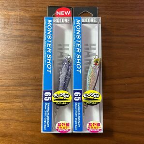 新商品 新品未開封未使用品 モンスターショット65S 25g 2個セット ケイムラカタクチ 1個 ソリッドケイムラシルバー 1個