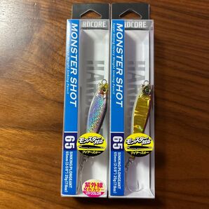 新品未開封未使用品 モンスターショット65S 25g 2個セット ケイムラカタクチ 1個 アカキン 1個