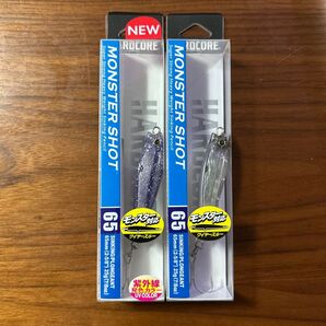 新商品 新品未開封未使用品 モンスターショット65S 25g 2個セット クリアー 1個 ソリッドケイムラシルバー 1個