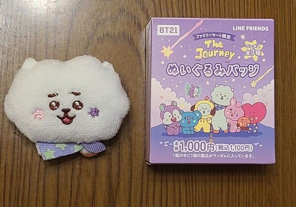 BT21 ファミマ ぬいぐるみバッジ RJ