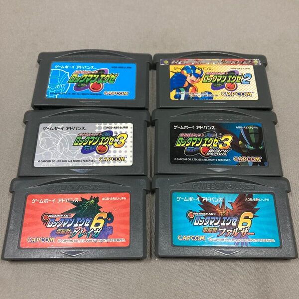 動作確認済み GBA ロックマンエグゼ 6本セット ソフトのみ ゲームボーイアドバンス