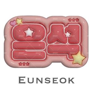 【オーダーあり】ウンソク ぷっくりネームボード ネムボ+100円でマット加工