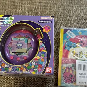 【特典付き】たまごっちパラダイス パープルスカイ 新品未開封
