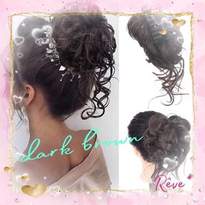 エクステ 2/33暗めのブラウン カール ヘアクリップ 楽ちん 手間無し 簡単 時短 人工毛 巻き髪 ふわふわ 柔らか