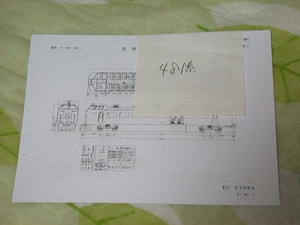 【車両形式図】9枚　国鉄特急型電車　４８１系　電車形式図（複写）