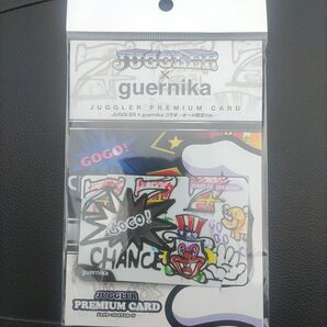 新品。JUGGLER ジャグラー ゲルニカ guernika プレミアムカード ホール限定Ver.
