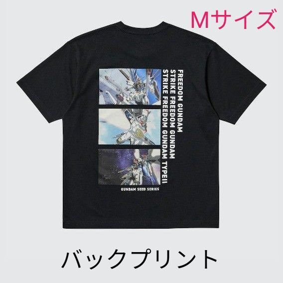 クーポン使ってね!新品 ユニクロ UT 機動戦士ガンダム 45周年 ガンダムSEEDシリーズ グラフィックTシャツ Mサイズ