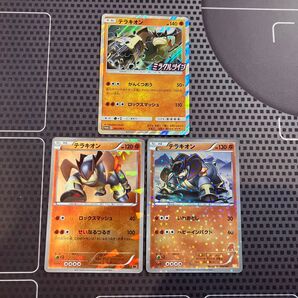 ポケモンカード テラキオン BW-SM 3種 WAK BK プロモ
