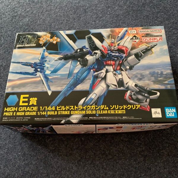 ビルドストライクガンダム ソリッドクリア 機動戦士ガンダムSEED バンダイ ガンプラ 144スケール GUNDAM プラモデル