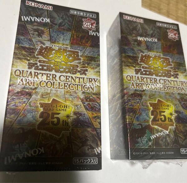 遊戯王 QUARTER CENTURY ART COLLECTION 2 BOX