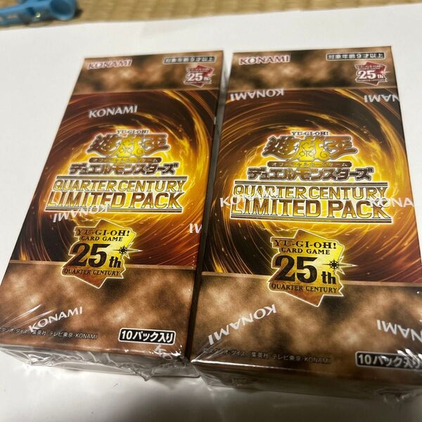 遊戯王 QUARTER CENTURY LIMITED PACK クォーターセンチュリー リミテッドパック未開封2BOX