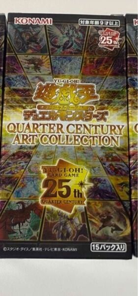 遊戯王 QUARTER CENTURY ART COLLECTION1box未開封買いたいものできたので本日のみこの値段