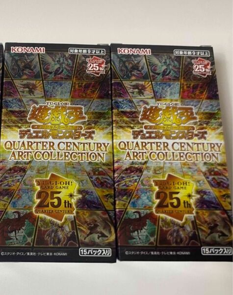 遊戯王 QUARTER CENTURY ART COLLECTION2 BOX買いたいものできたので本日のみこの値段とりあえず最後