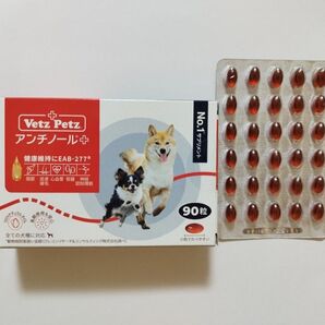 アンチノールプラス 1シート 30 粒 犬用サプリメントNO.1