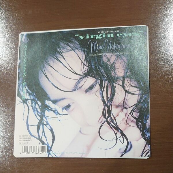 EP/中山美穂「どっちにするの 主題歌 Virgin Eyes / Sanctuary (1989年・064R-1010 レコード