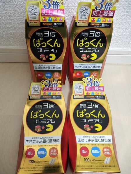 3倍ぱっくんプレミアム 100粒入×4箱セット