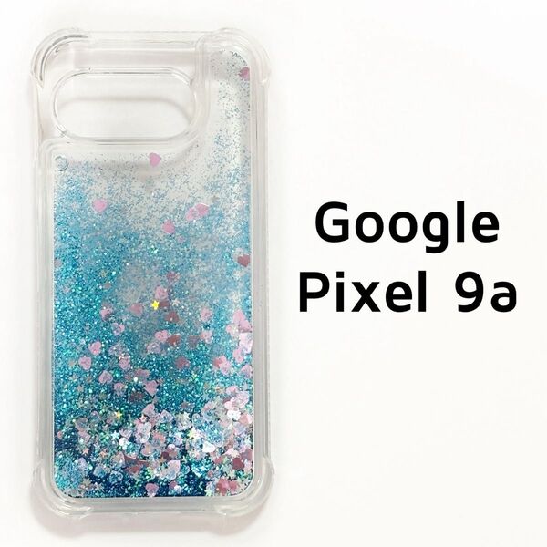 Google Pixel 9a ブルー キラキラ 流れる ラメ