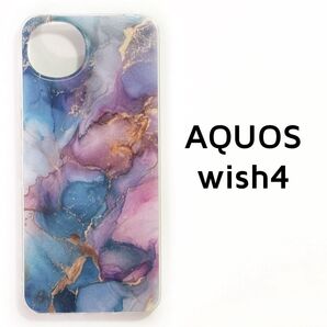 AQUOS wish4 ピンク ブルー マーブル カバー