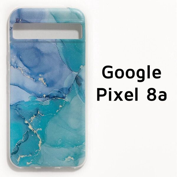 Pixel 8a カバー クリア ブルー グリーン マーブル インクアート風