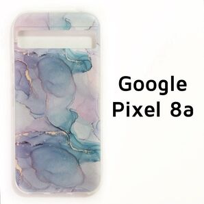 Google Pixel 8a 落ち着いたくすみカラー 薄ピンク グリーン ブルー マーブル柄