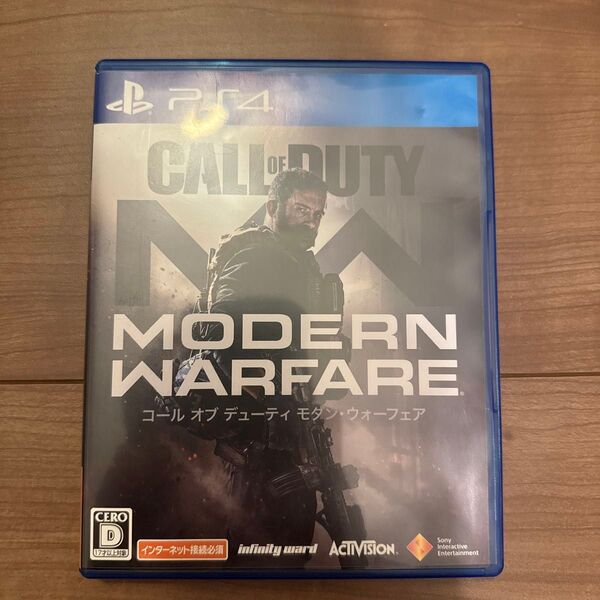 PS4 call of duty modern warfare プレイステーション4 コールオブデューティ モダンウォーフェア