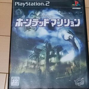 ホーンテッドマンション PS2