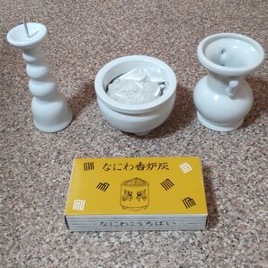 仏具セット