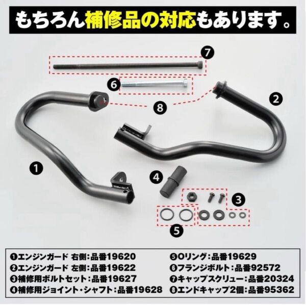 レブル250 エンジンガード デイトナ DAYTONA HONDA REBEL250 パイプエンジンガード・ロアー 95226