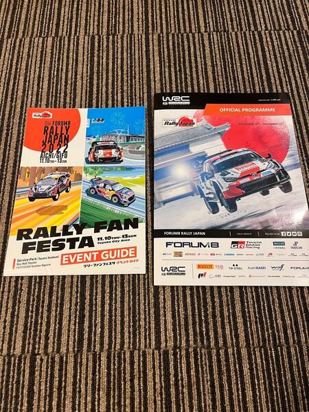 WRCラリージャパン2022 公式ガイドブック+会場パンフレット