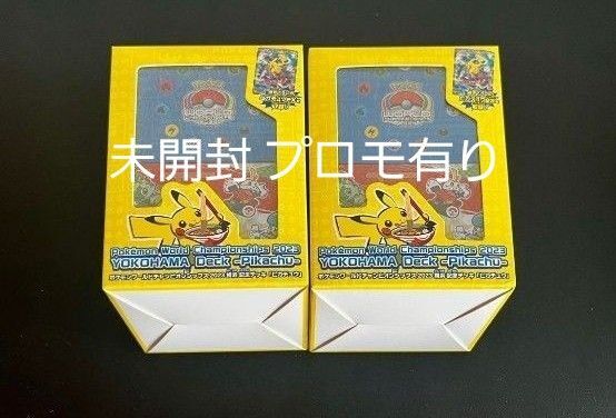 横浜ピカチュウ 横浜記念デッキ ピカチュウ ピカチュウ プロモ 未開封