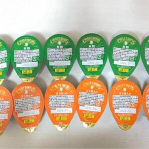 クラフトボス カフェベース 希釈タイプ 無糖 、甘さ控えめポーション 6個