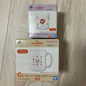 一番くじ パンどろぼう C賞 プレート・マグカップアソート 全2種