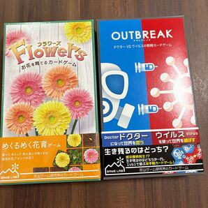 ボードゲーム 2個セット フラワーズ&OUTBREAK
