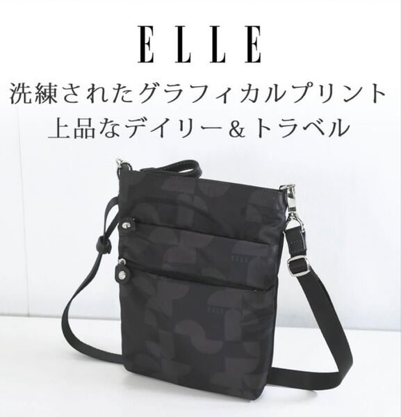 ELLE ショルダーバッグ