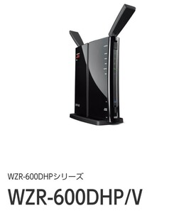Wi-Fiルーター WZR600DHP BUFFALO