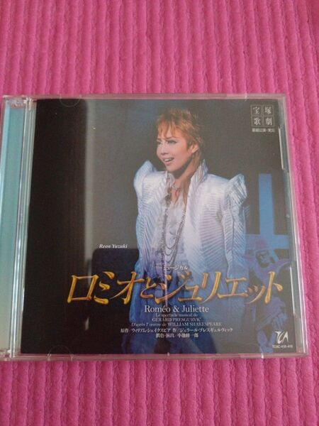 宝塚歌劇団 星組公演 ロミオとジュリエット CD