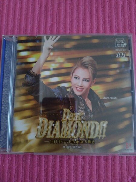宝塚歌劇団宙組公演 Dear DIAMOND!! CD
