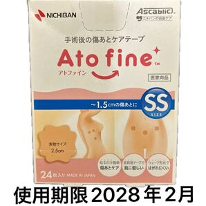 ニチバンAto fine アトファインSSサイズ 24枚入