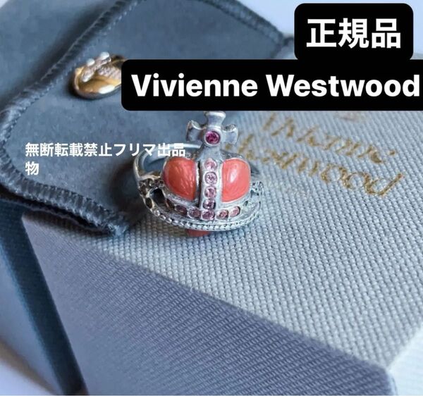 お値下げ中 完全正規品 Vivienne Westwood ディアマンテ ハート 指輪 リング