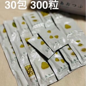 【未開封】あおつぶ◇モロヘイヤ 青粒 30包300粒セット