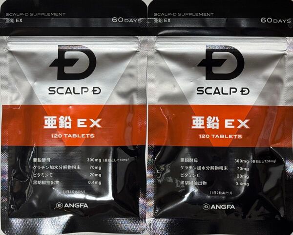 【アンファー】スカルプD サプリメント 亜鉛EX★120粒×2袋