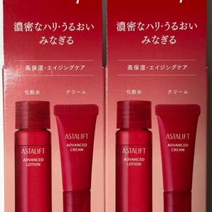 【富士フィルム】アスタリフト アドバンスドローション<化粧水>14mL/アドバンスドクリーム<クリーム>7g★2セット