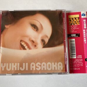 朝丘雪路 / ゴールデン☆ベスト 朝丘雪路 筒美京平を歌う 帯付 MHCL182