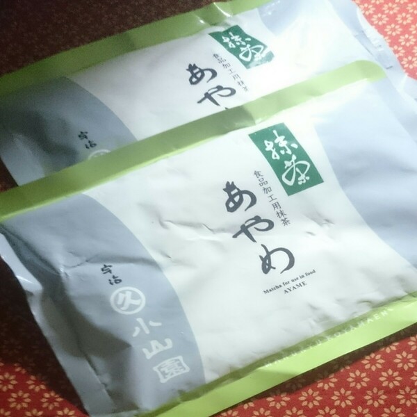 ◇抹茶◇2包200g◇未使用