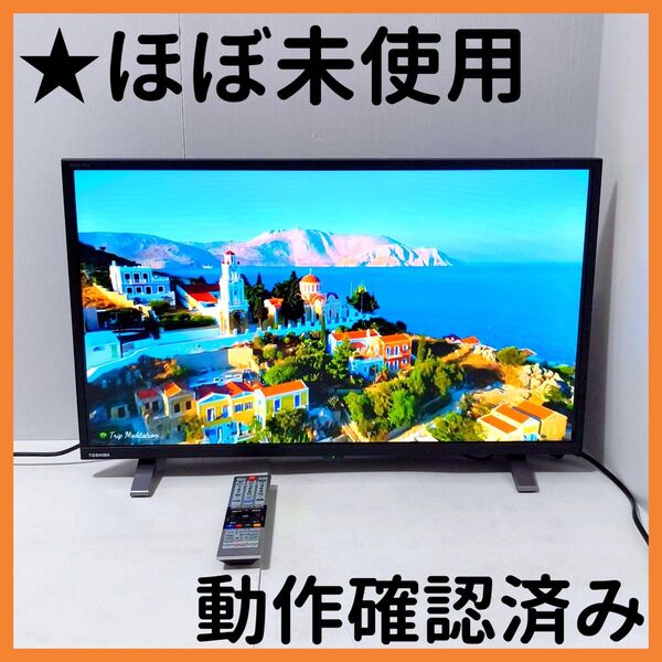 【送料無料】東芝 TOSHIBA 液晶テレビ REGZA 32V34 2020年